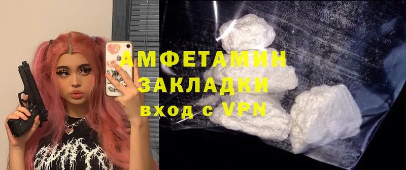 Купить наркотик аптеки Уссурийск ГАШ  СК  Cocaine  Героин  Каннабис  Меф 