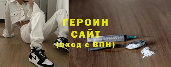 тгк Белоозёрский