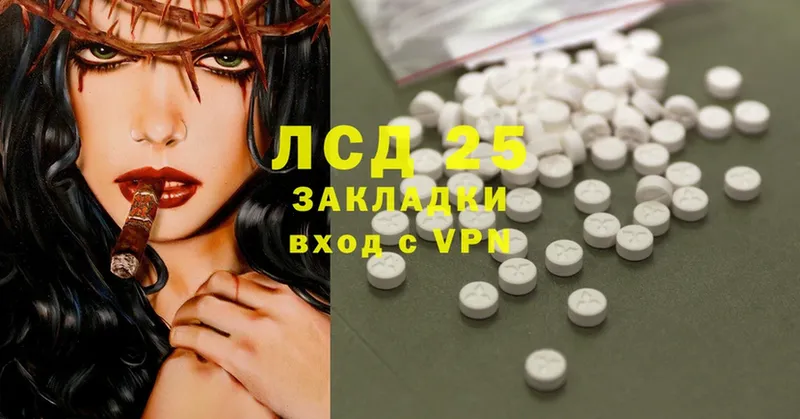 Лсд 25 экстази ecstasy  Уссурийск 